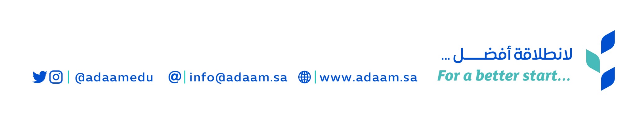 آدام — لانطلاقة أفضل، adaamedu، info@adaam.sa، www.adaam.sa